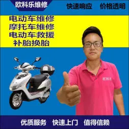 信阳市电动轮椅维修，信阳市轮椅换胎，轮椅组装，轮椅补胎，信阳市轮椅