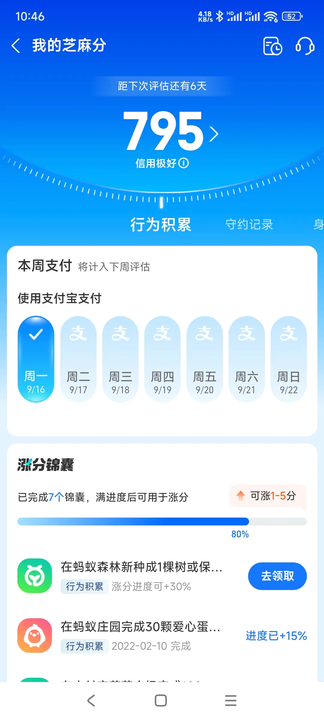 信阳市市内，跑腿，医院开药，陪诊，陪游，代驾，闪送。接送孩子老