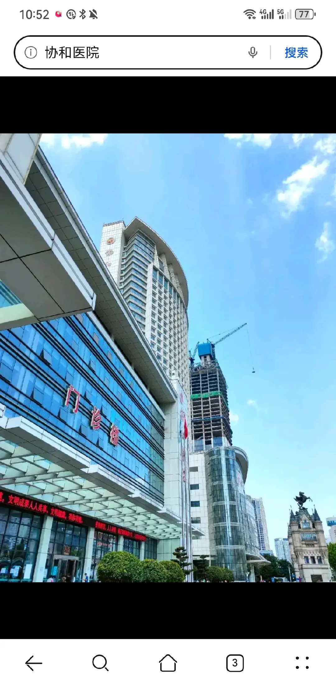 信阳市陪诊服务